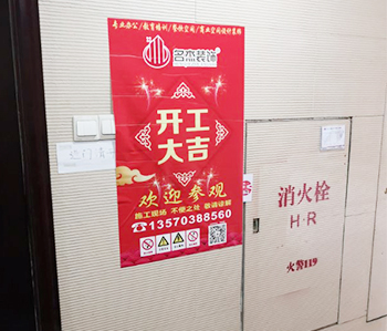 番禺天安科技園200方辦公室蜜桃成人在线免费视频項目開工啦！