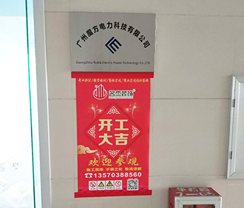 黃浦區展廳蜜桃成人在线免费视频項目順利開工啦！