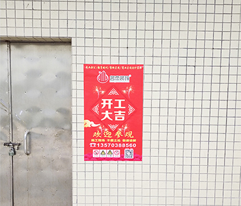 花都區孚瑞廠房蜜桃成人在线免费视频項目已啟動