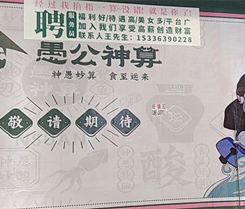 天河區的餐廳蜜桃成人在线免费视频項目正式開工