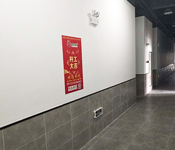 佛山市1500方印刷廠房蜜桃成人在线免费视频開工啦