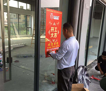 花都區500方辦公室蜜桃成人在线免费视频項目開工啦