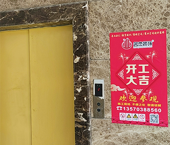 白雲區3500方教育機構蜜桃成人在线免费视频項目開工啦！