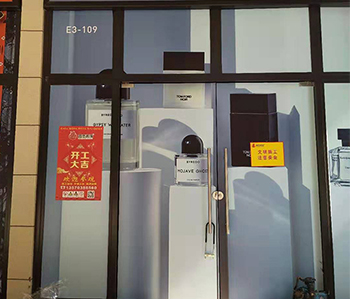 廣州貝爾安親教育機構蜜桃成人在线免费视频開工大吉
