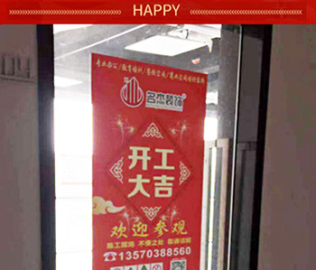 廣州蜜桃成人在线免费视频設計公司新的蜜桃成人在线免费视频項目開工啦！