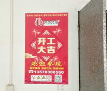東莞倉庫改造辦公室蜜桃成人在线免费视频項目開工