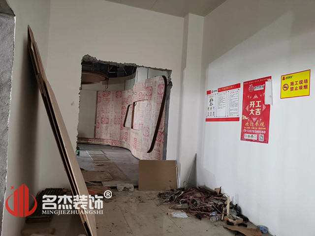 施工現場下的900平米辦公室蜜桃成人在线免费视频