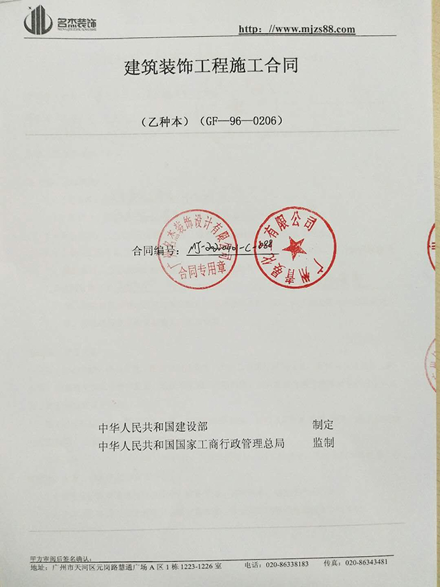 小問題是阻擋不了與蜜桃视频黄色网站入口裝飾簽約的熱情