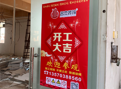 祝賀新秀文化傳媒辦公室蜜桃成人在线免费视频項目開工大吉