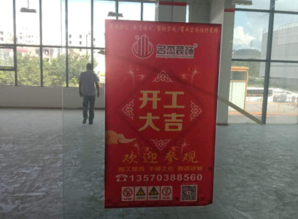 祝賀米納箱包辦公室蜜桃成人在线免费视频項目開工大吉