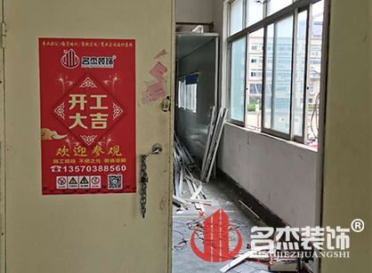 祝賀盈晶電子辦公室蜜桃成人在线免费视频項目開工大吉