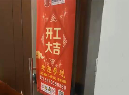 科虎生物技術研究開發中心辦公室蜜桃成人在线免费视频項目開工啦