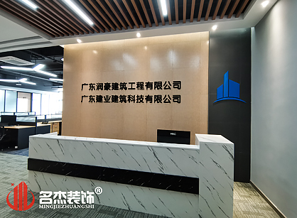 富士康科技小鎮辦公室設計蜜桃成人在线免费视频項目圓滿完工啦