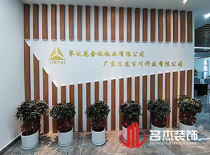 祝賀匯龍百川科技蜜桃成人在线免费视频項目圓滿完工！