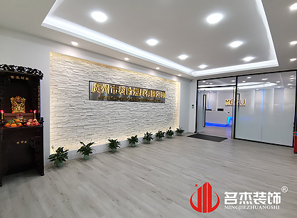 科歐燈具辦公室蜜桃成人在线免费视频項目圓滿完工