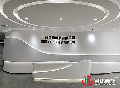 智贏時裝辦公室蜜桃成人在线免费视频項目圓滿完工