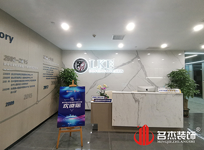 深圳如是教育科技辦公室蜜桃成人在线免费视频項目圓滿完工