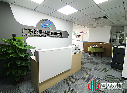 銳星科技辦公室蜜桃成人在线免费视频項目圓滿完工！