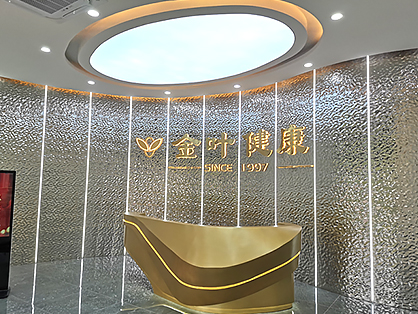 金葉健康科技辦公蜜桃成人在线免费视频項目圓滿完工