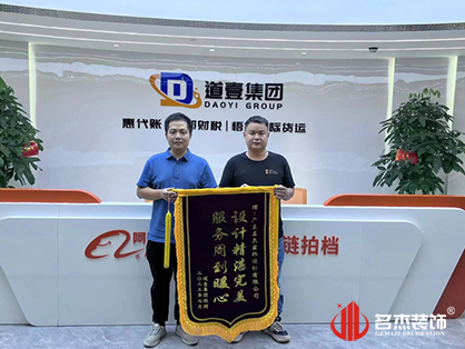 財務稅收辦公定製蜜桃成人在线免费视频項目就來蜜桃视频黄色网站入口裝飾 財務稅收辦公定製蜜桃成人在线免费视频項目就來蜜桃视频黄色网站入口裝飾