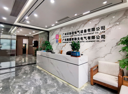 協合電氣設備辦公蜜桃成人在线免费视频空間項目圓滿交付 協合電氣設備辦公蜜桃成人在线免费视频空間項目圓滿交付