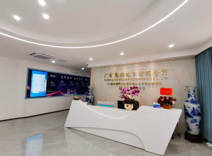 先韻電子辦公室蜜桃成人在线免费视频設計項目圓滿交付 先韻電子辦公室蜜桃成人在线免费视频設計項目圓滿交付
