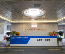 廣東航達建設集團總部辦公室蜜桃成人在线免费视频項目圓滿完工交付使用 廣東航達建設集團總部辦公室蜜桃成人在线免费视频項目圓滿完工交付使用