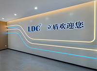 立盾機械設備辦公室蜜桃成人在线免费视频項目圓滿交付 立盾機械設備辦公室蜜桃成人在线免费视频項目圓滿交付