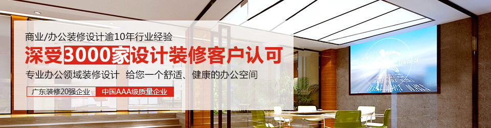 蜜桃视频黄色网站入口裝飾：深受3000家設計蜜桃成人在线免费视频客戶認可