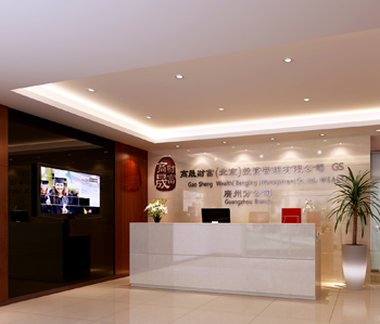 高晟財富(北京)財富管理有限公司蜜桃成人在线免费视频設計 高晟財富(北京)財富管理有限公司蜜桃成人在线免费视频設計
