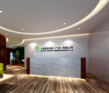 廣州八真投資有限公司蜜桃成人在线免费视频設計