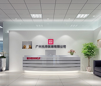 廣州兆沛貿易有限公司辦公室蜜桃成人在线免费视频設計
