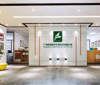 蘿崗區新科農辦公室蜜桃成人在线免费视频