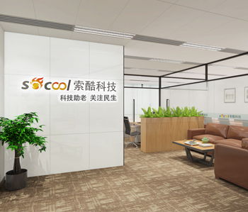 珠江新城環球廣場辦公室蜜桃成人在线免费视频