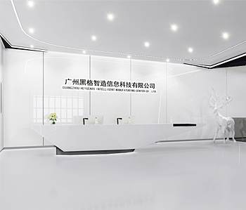 黑格信息科技辦公室蜜桃成人在线免费视频