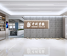 中科碧疆科技辦公室蜜桃成人在线免费视频設計