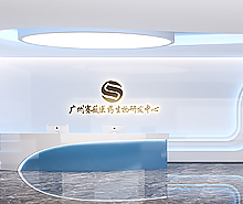賽薇生物科技辦公室蜜桃成人在线免费视频設計